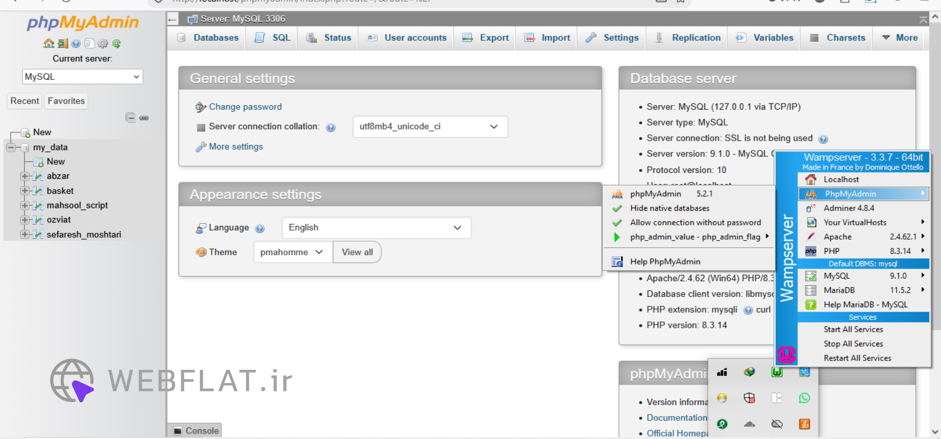 دانلود نرم افزار wamp server نسخه جدید